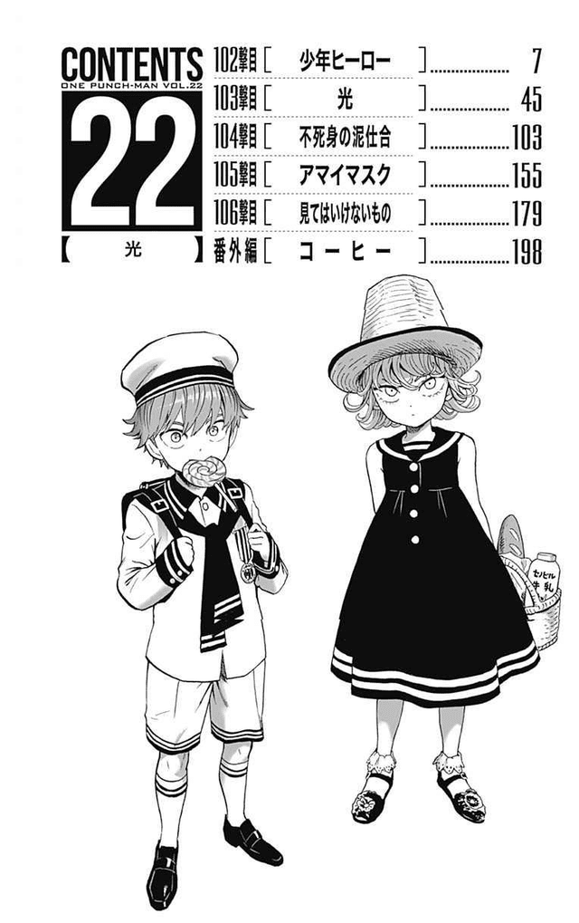 One Punch Man Manga Manga Chapter - 103.5 - image 5