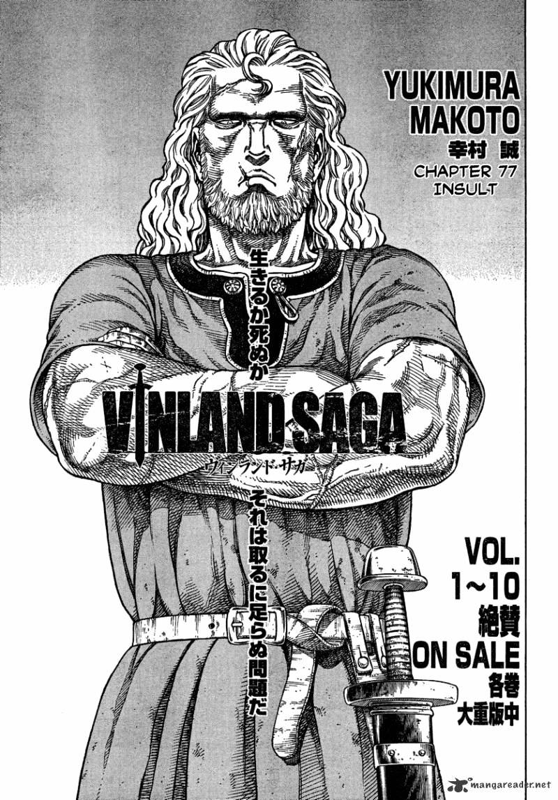 Vinland Saga Manga Manga Chapter - 77 - image 1