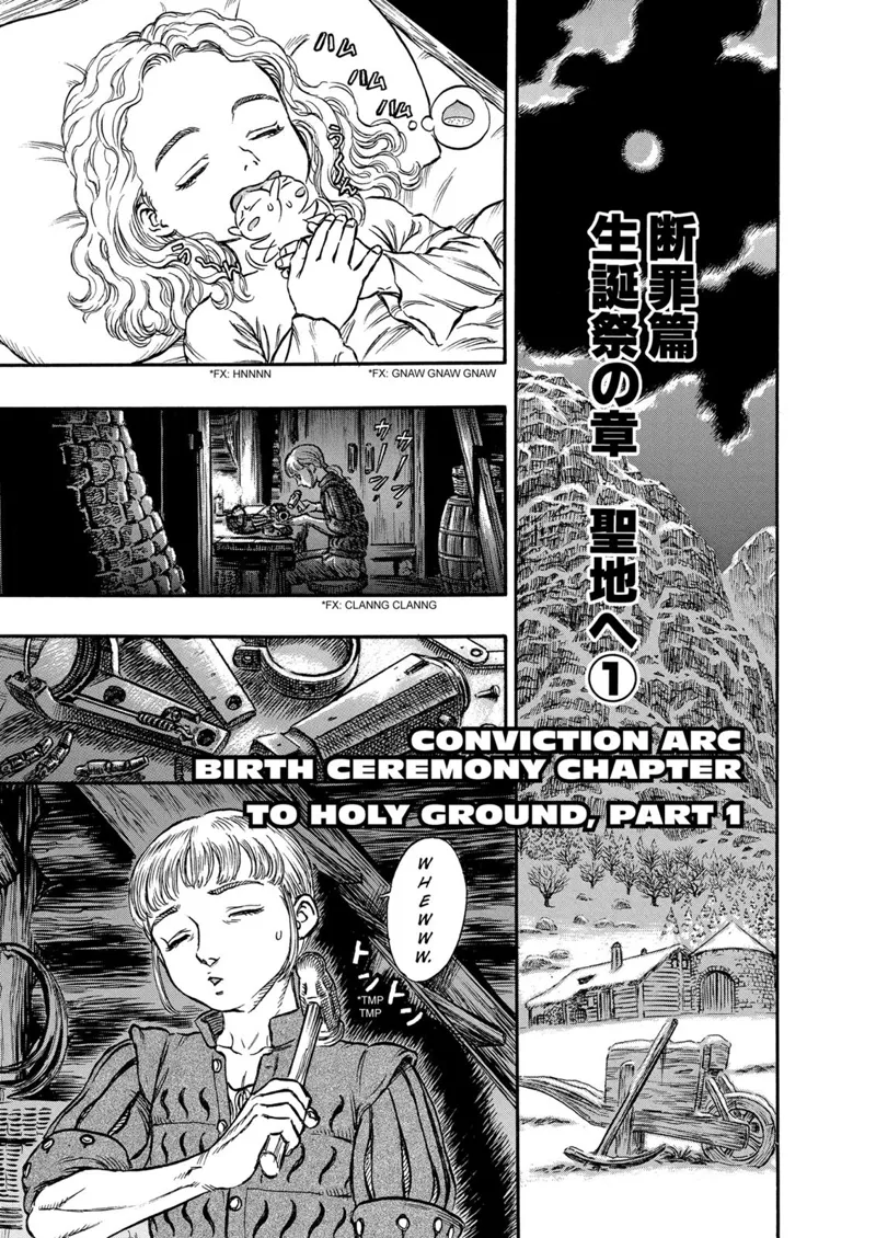 Berserk Manga Chapter - 131 - image 1