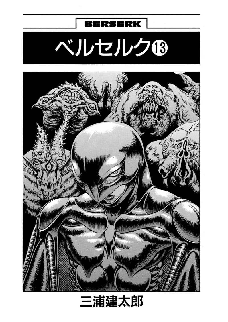 Berserk Manga Chapter - 80 - image 5