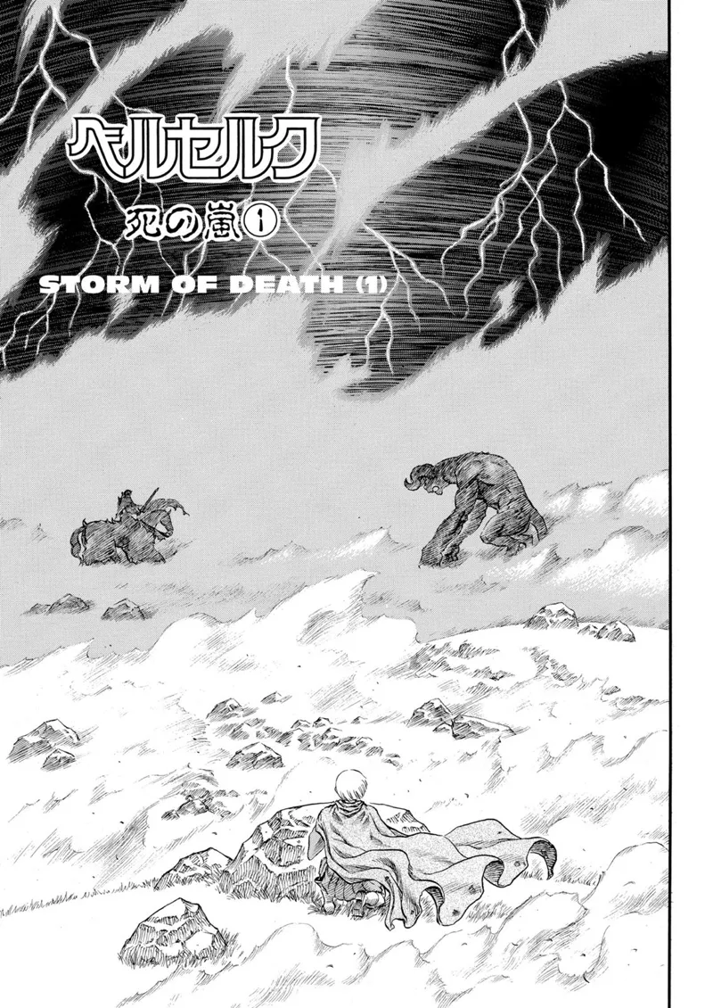 Berserk Manga Chapter - 80 - image 7