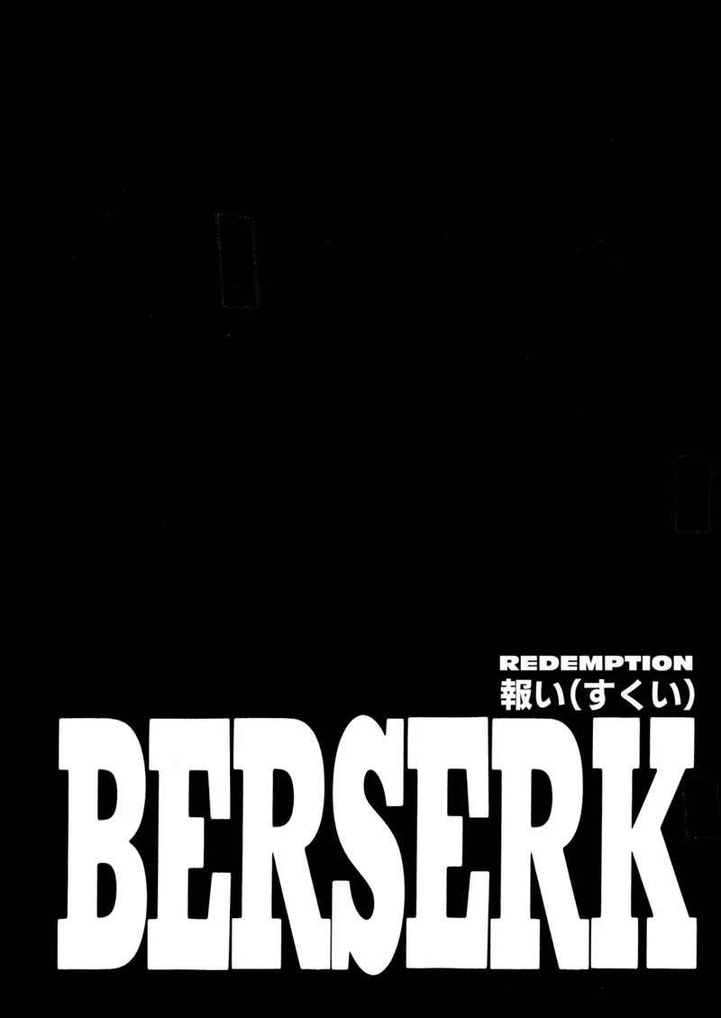 Berserk Manga Chapter - 218 - image 1