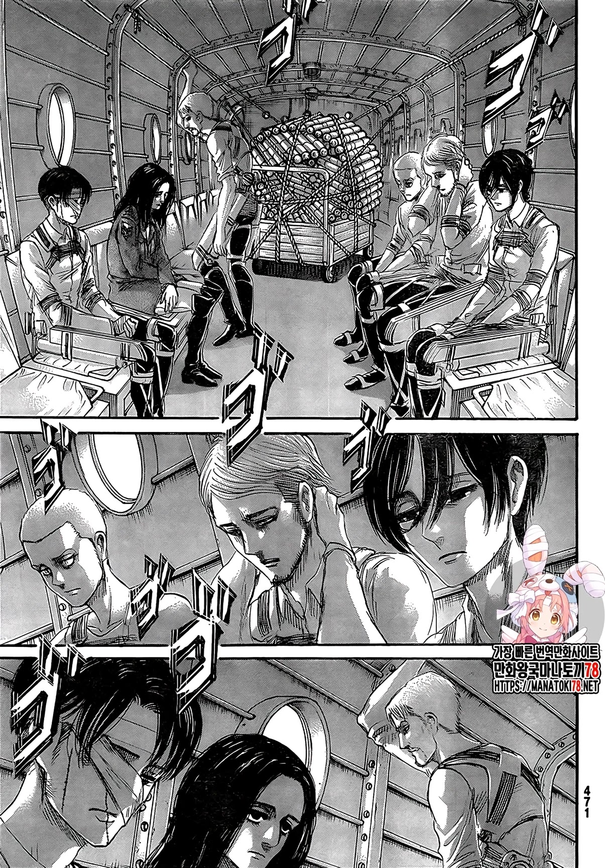 Attack on Titan Manga Manga Chapter - 133 - image 2