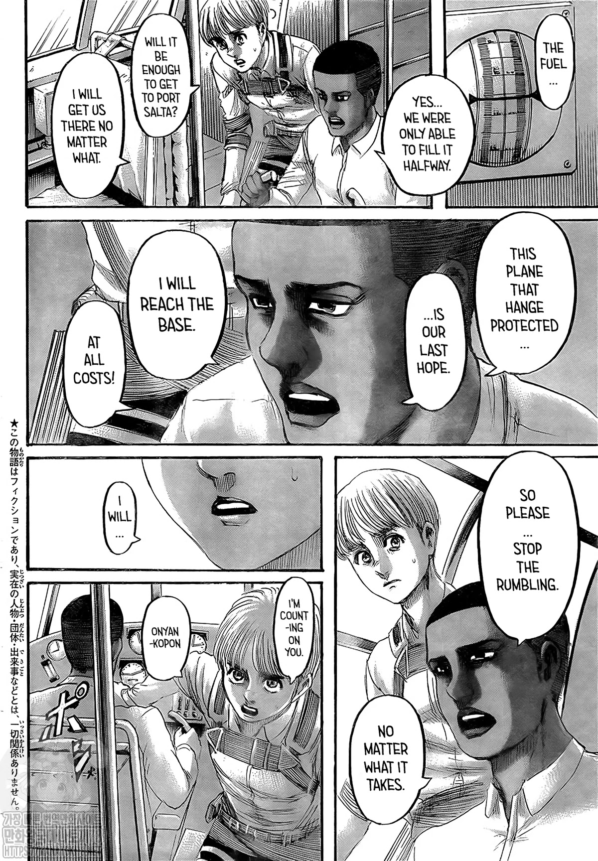 Attack on Titan Manga Manga Chapter - 133 - image 3
