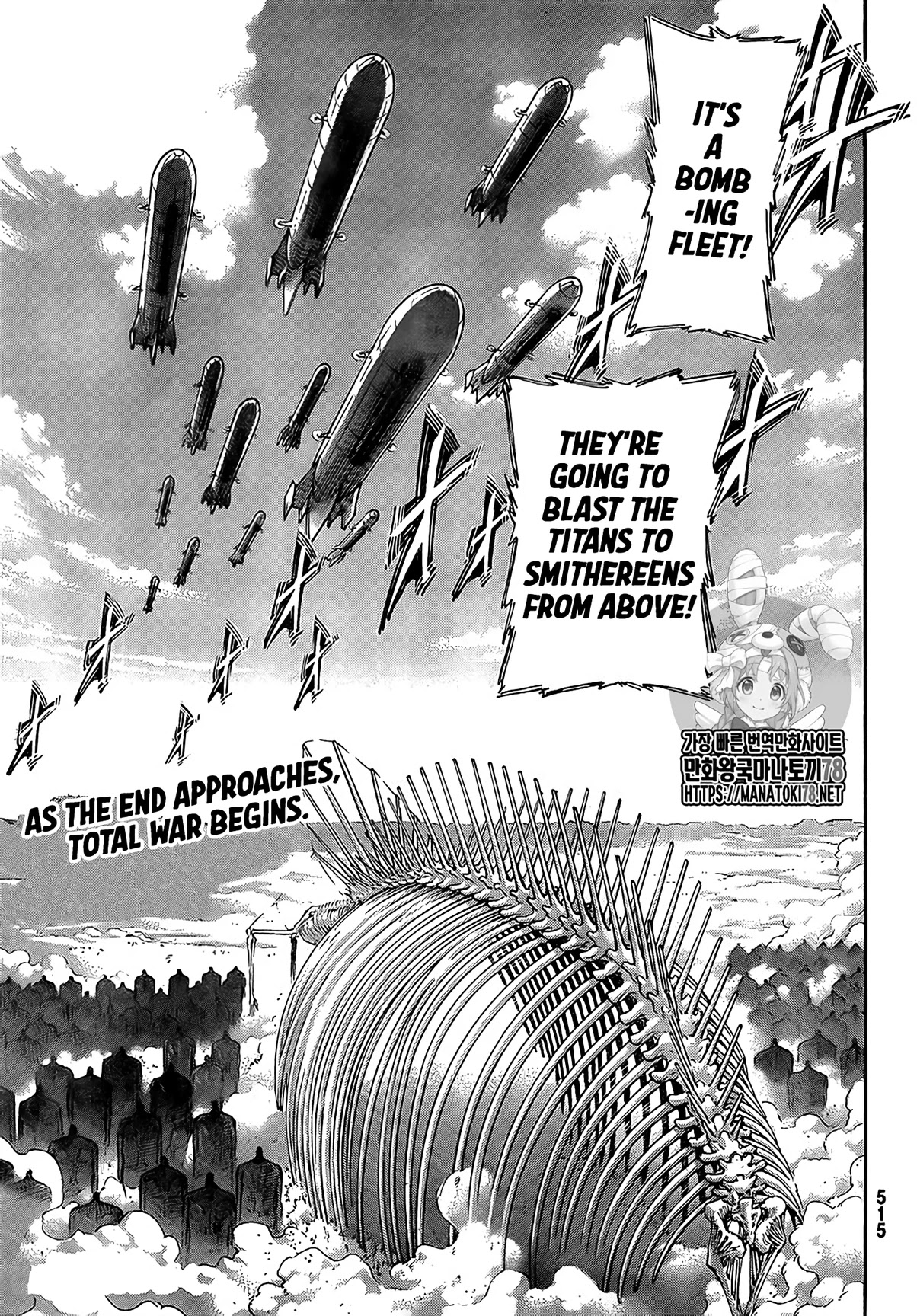 Attack on Titan Manga Manga Chapter - 133 - image 44