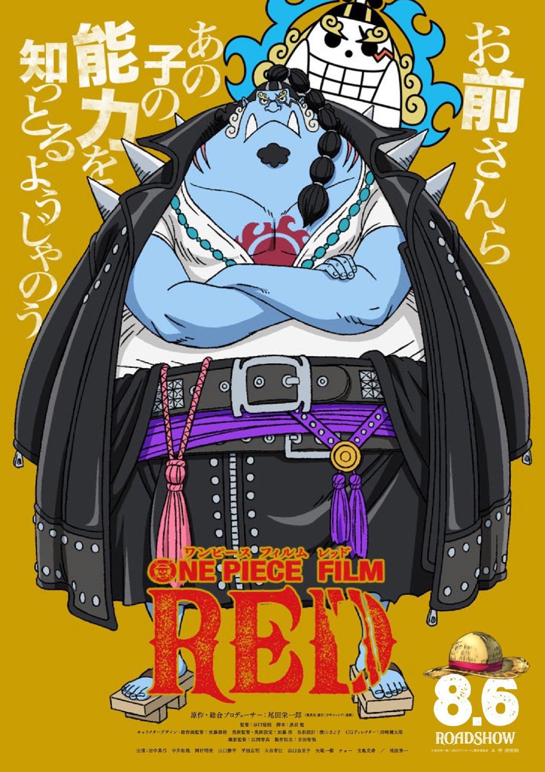 One Piece Manga Manga Chapter - 1046.56 - image 10