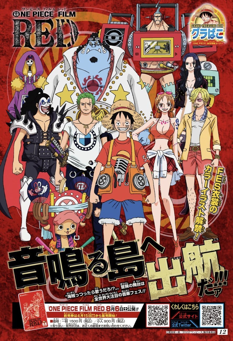 One Piece Manga Manga Chapter - 1046.56 - image 11