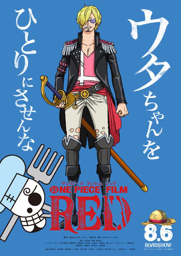 One Piece Manga Manga Chapter - 1046.56 - image 12