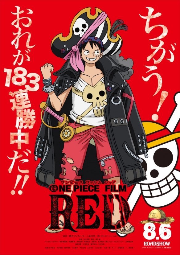 One Piece Manga Manga Chapter - 1046.56 - image 2