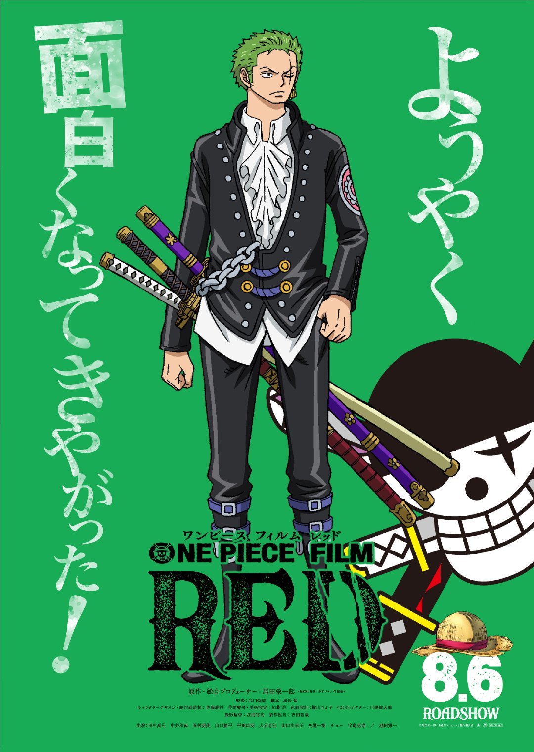 One Piece Manga Manga Chapter - 1046.56 - image 3