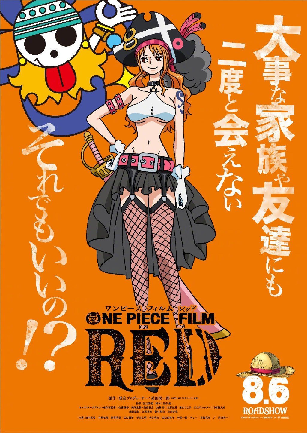 One Piece Manga Manga Chapter - 1046.56 - image 4