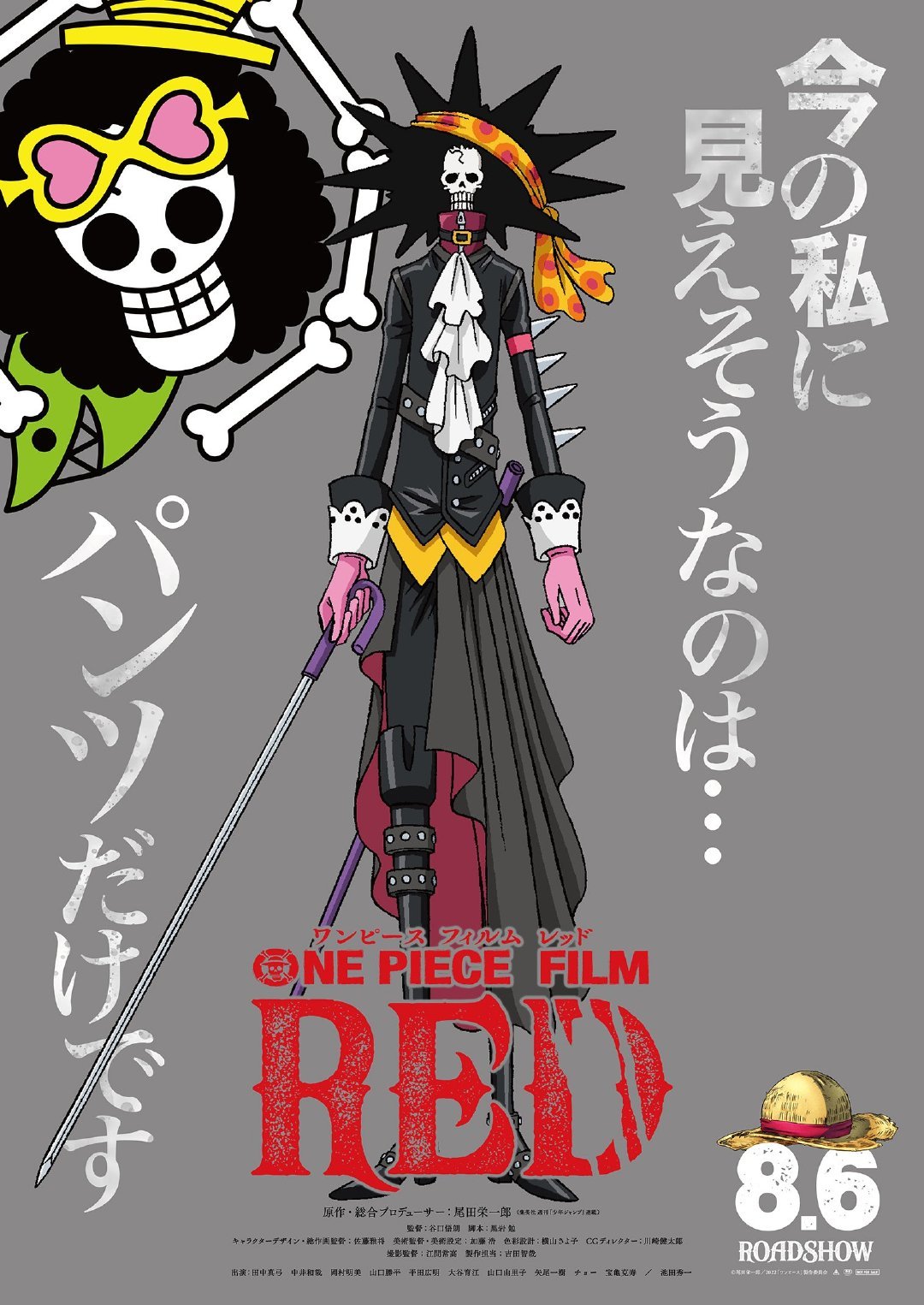 One Piece Manga Manga Chapter - 1046.56 - image 9