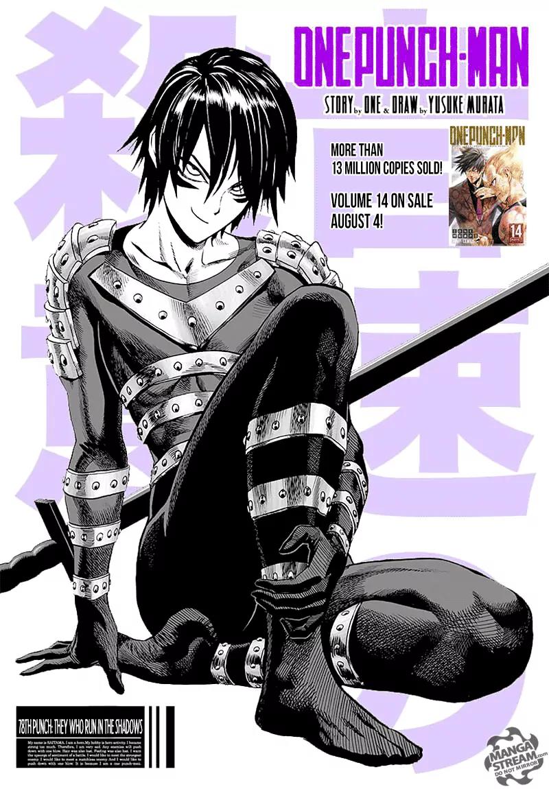 One Punch Man Manga Manga Chapter - 78 - image 1