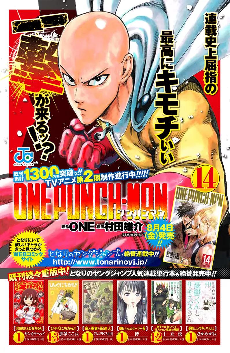 One Punch Man Manga Manga Chapter - 78 - image 43