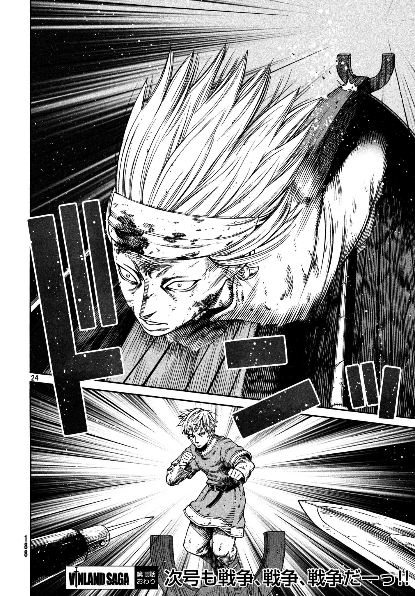 Vinland Saga Manga Manga Chapter - 155 - image 23