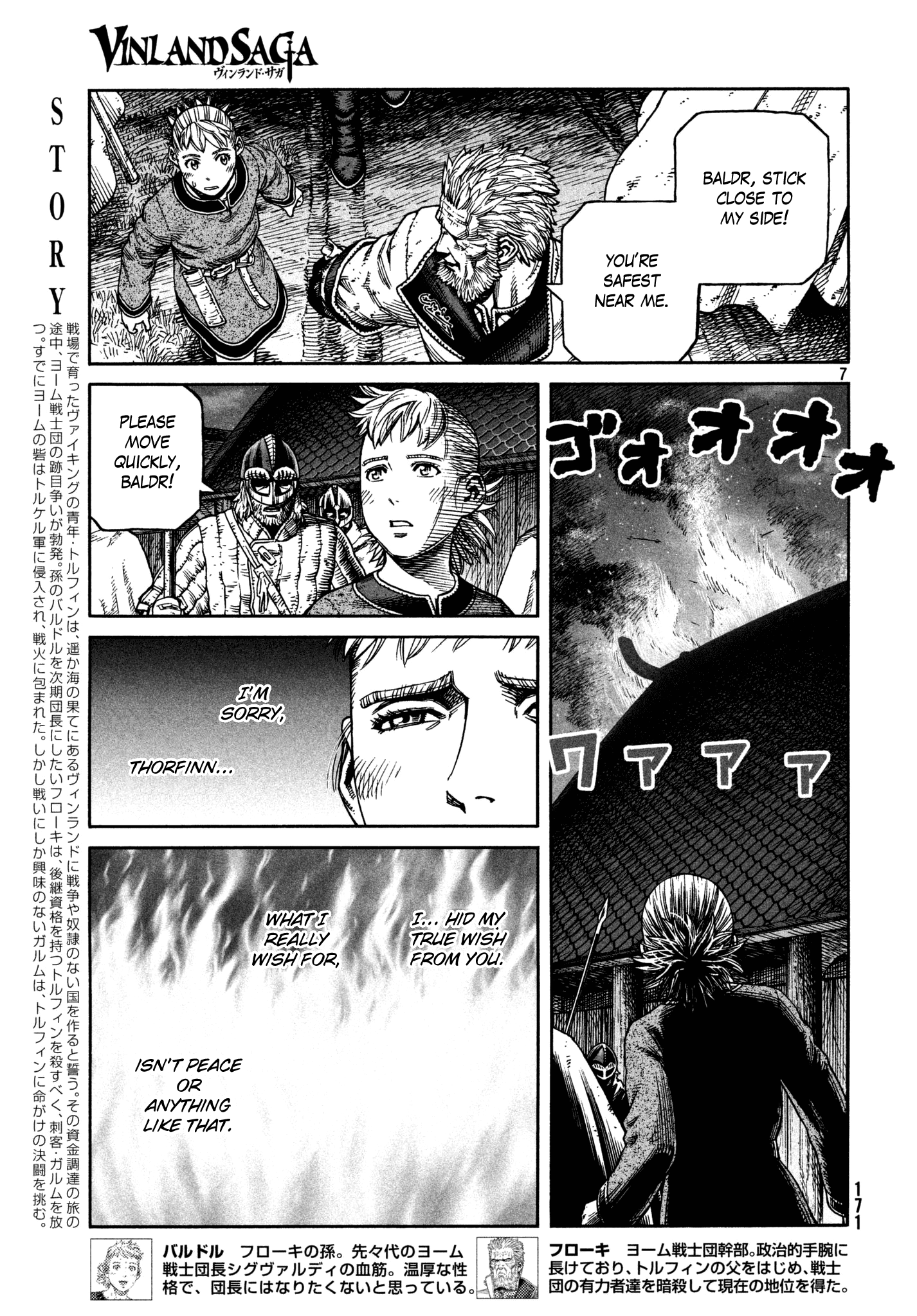 Vinland Saga Manga Manga Chapter - 155 - image 6