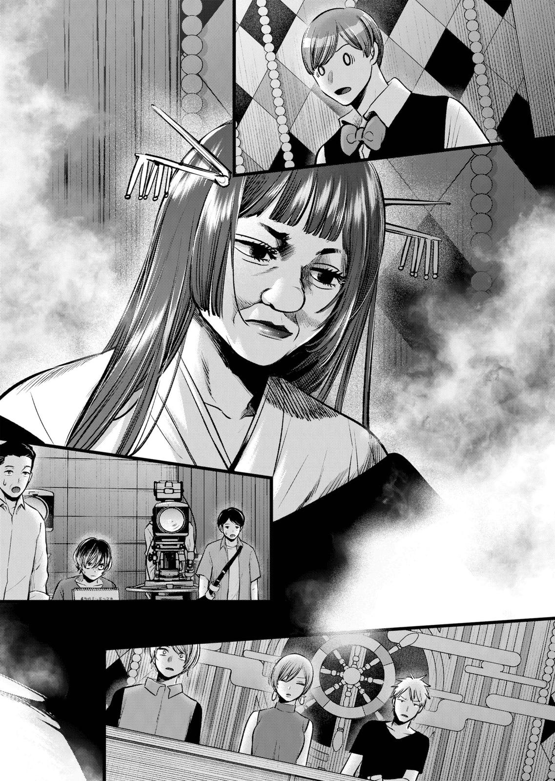 Oshi No Ko Manga Manga Chapter - 92 - image 10