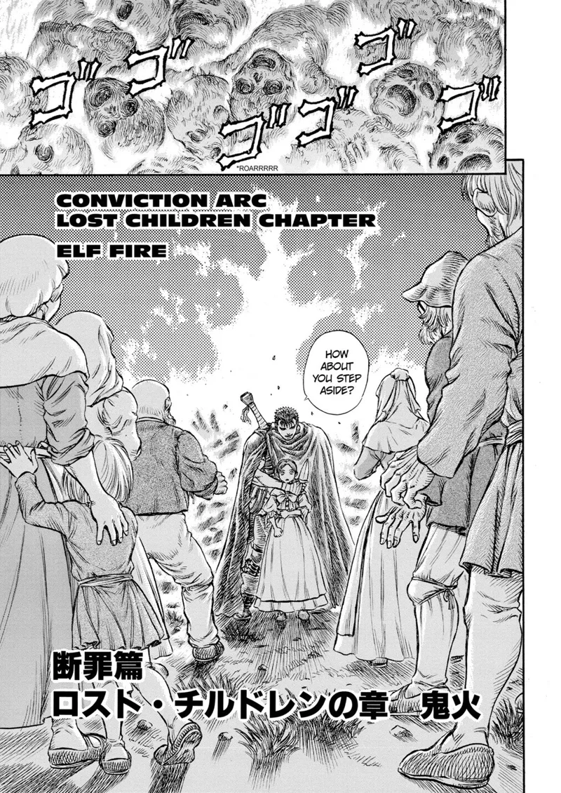Berserk Manga Chapter - 101 - image 1