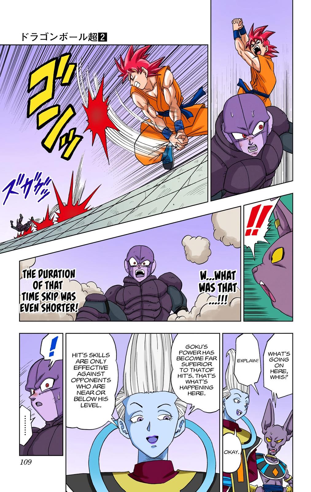 Dragon Ball Super Manga Manga Chapter - 13 - image 17