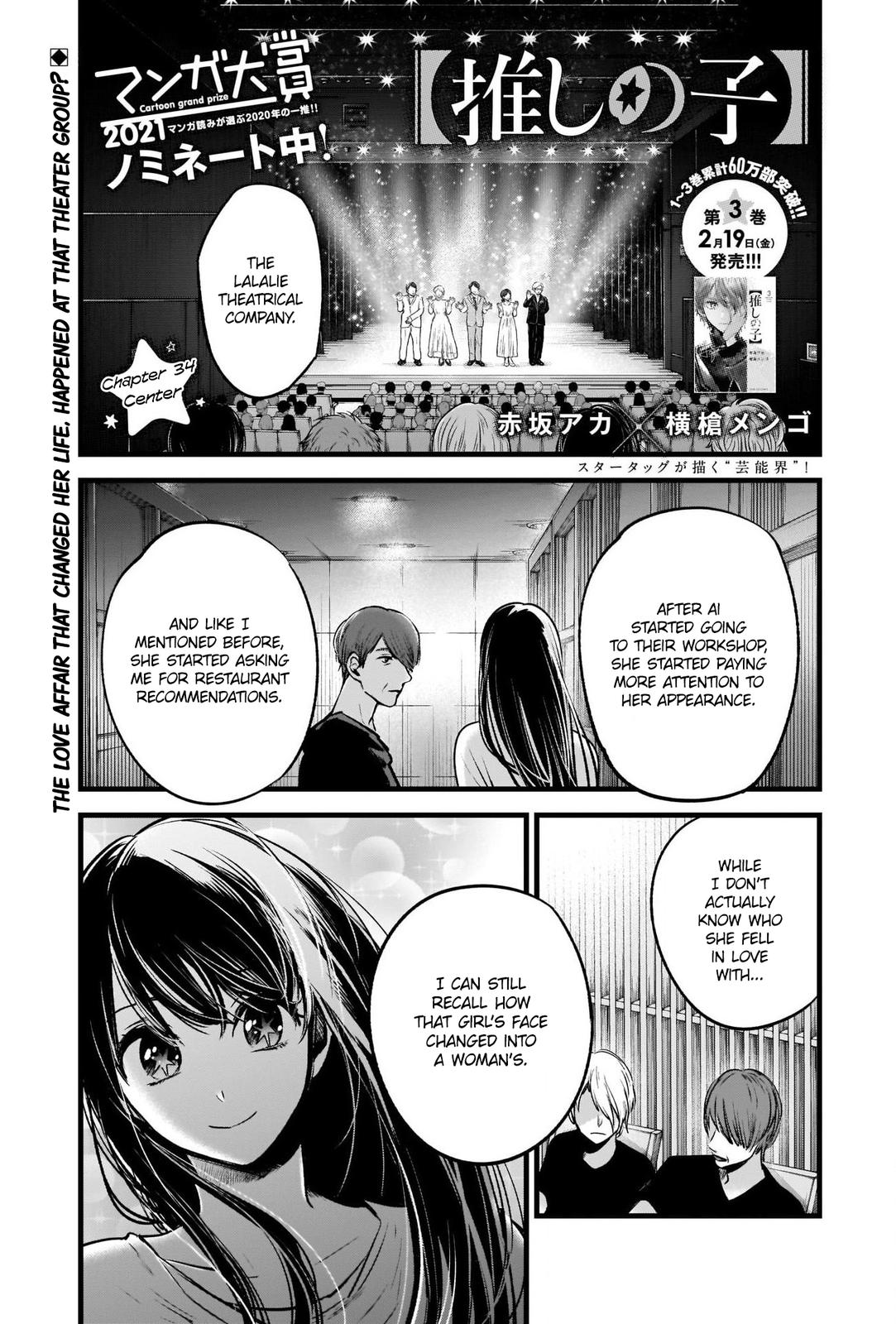 Oshi No Ko Manga Manga Chapter - 34 - image 2