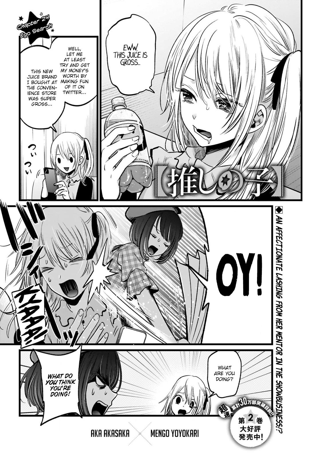 Oshi No Ko Manga Manga Chapter - 24 - image 2