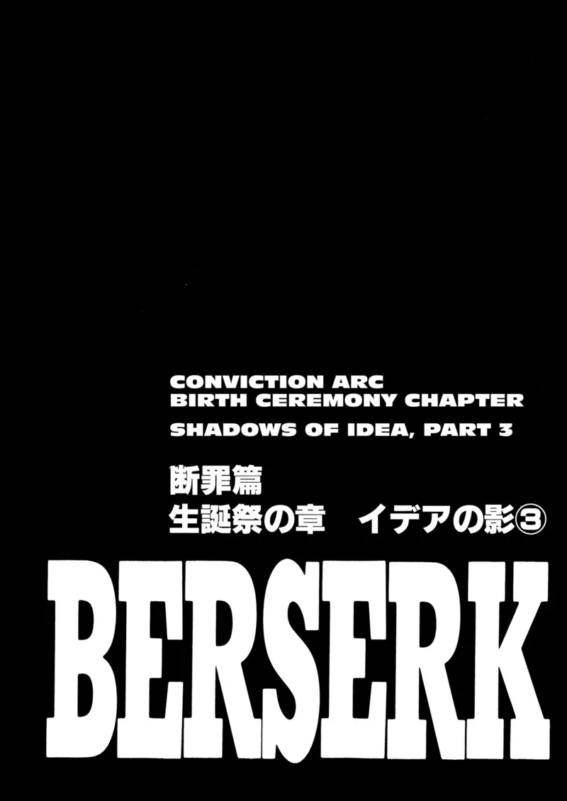 Berserk Manga Chapter - 165 - image 1