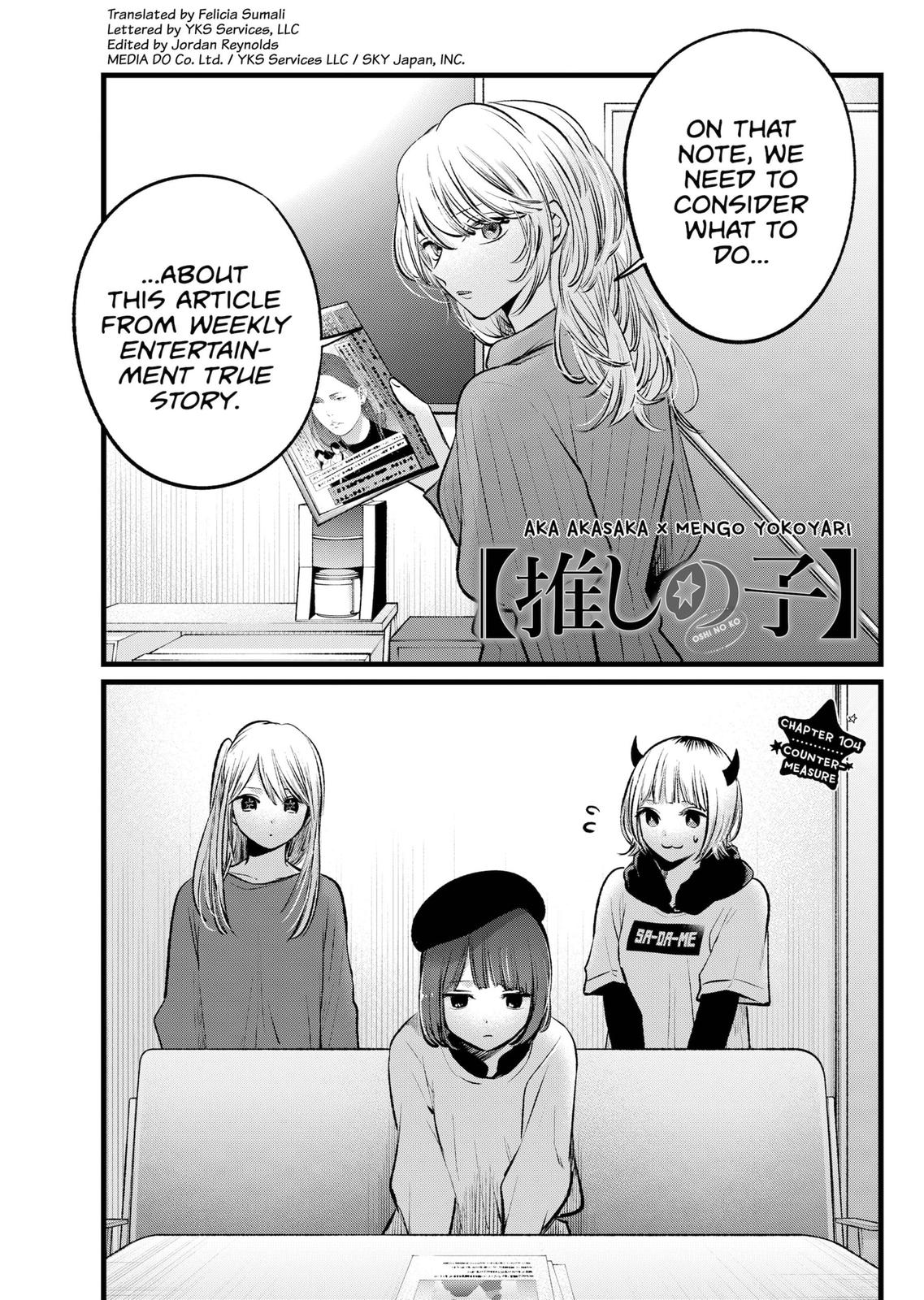 Oshi No Ko Manga Manga Chapter - 104 - image 1