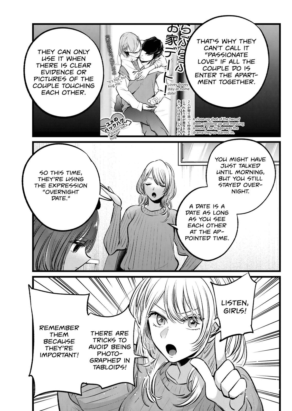 Oshi No Ko Manga Manga Chapter - 104 - image 9