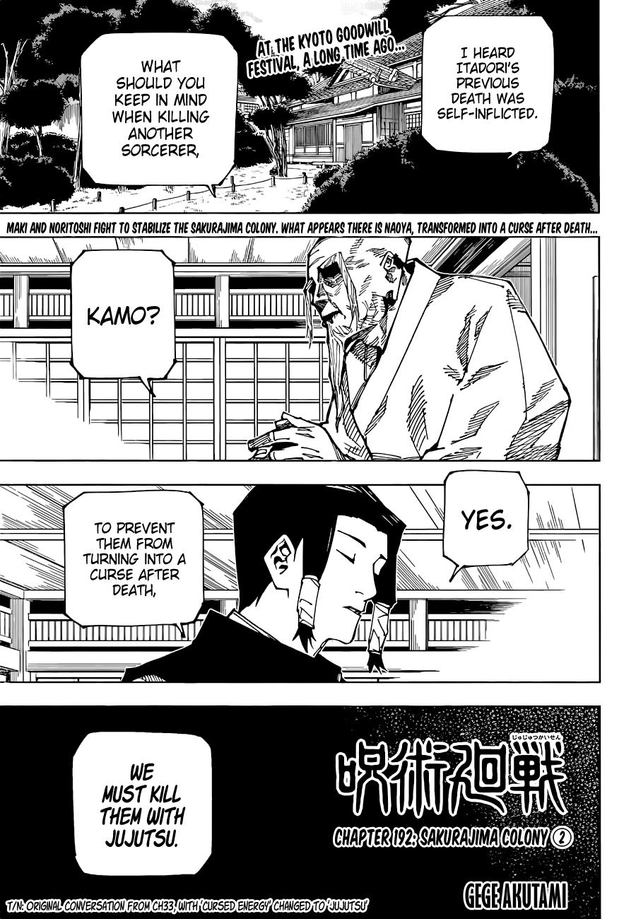 Jujutsu Kaisen Manga Chapter - 192 - image 1