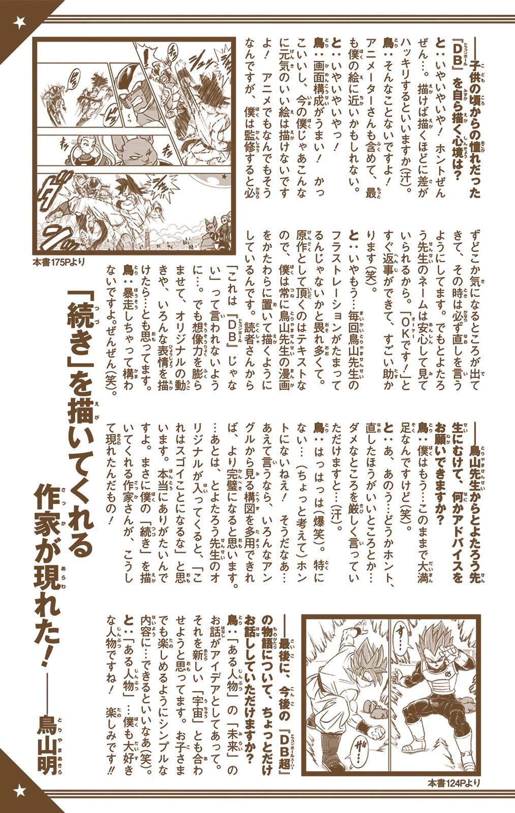 Dragon Ball Super Manga Manga Chapter - 9 - image 37