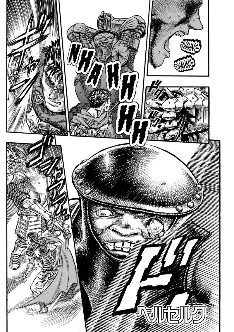Berserk Manga Chapter - 21 - image 1