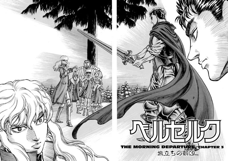 Berserk Manga Chapter - 36 - image 2