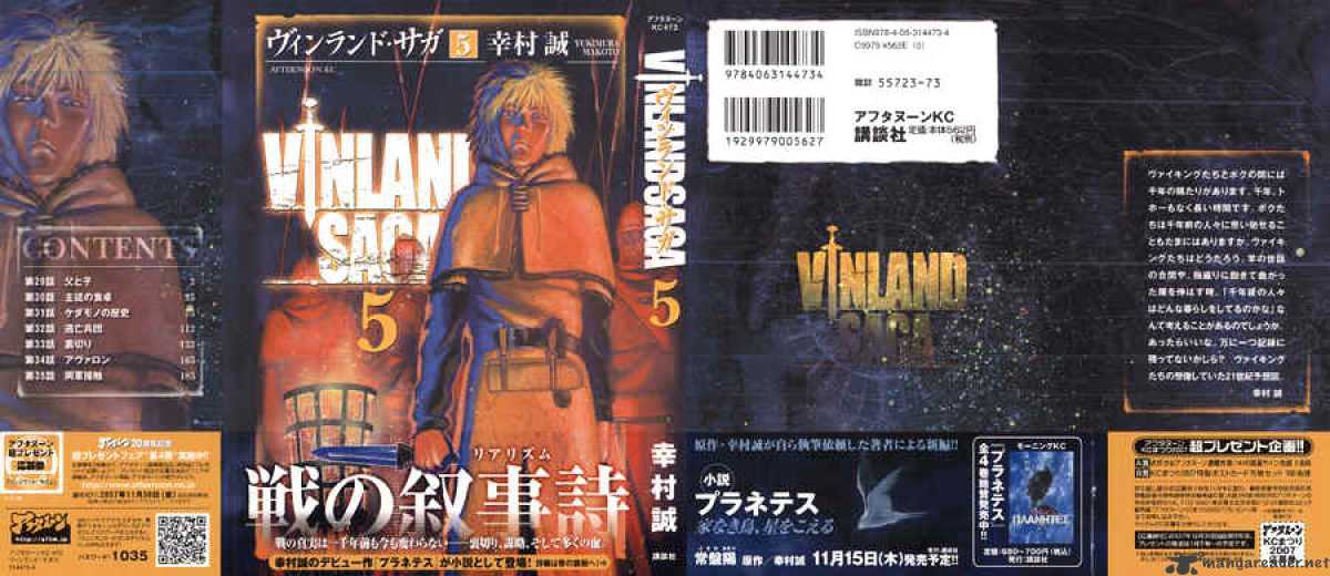Vinland Saga Manga Manga Chapter - 29 - image 37
