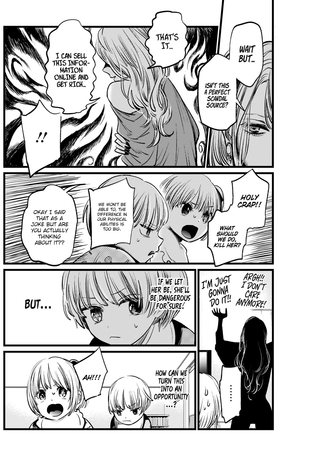 Oshi No Ko Manga Manga Chapter - 3 - image 12