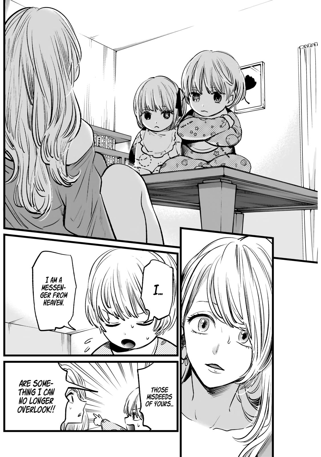 Oshi No Ko Manga Manga Chapter - 3 - image 14