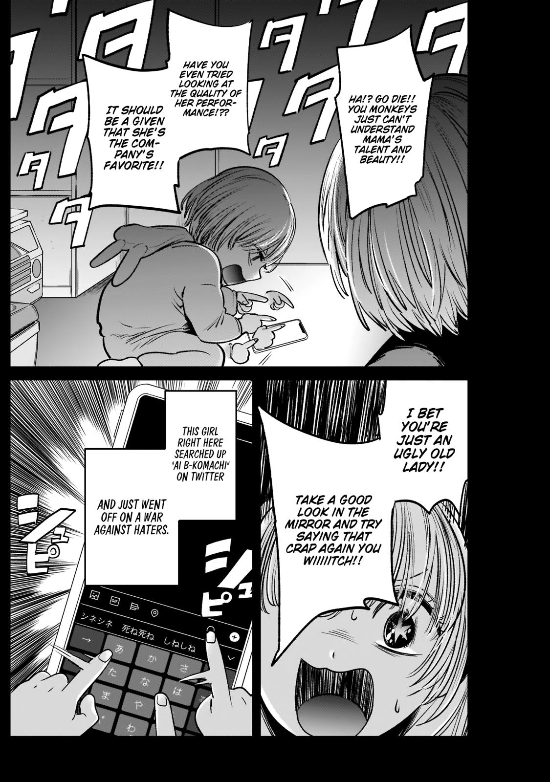 Oshi No Ko Manga Manga Chapter - 3 - image 6