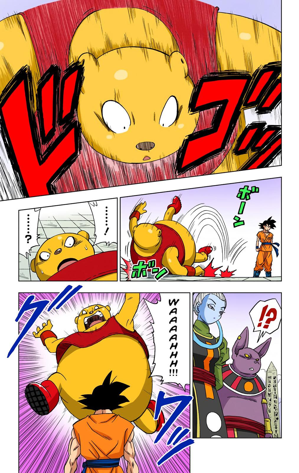 Dragon Ball Super Manga Manga Chapter - 8 - image 17