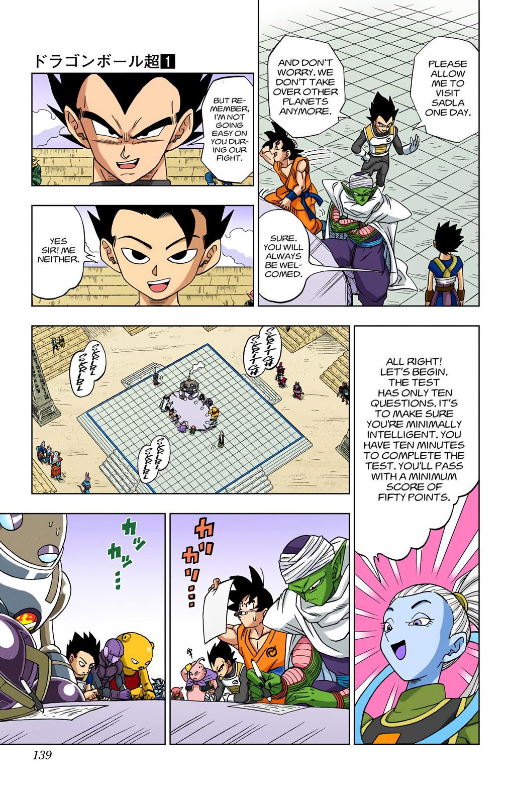 Dragon Ball Super Manga Manga Chapter - 8 - image 5