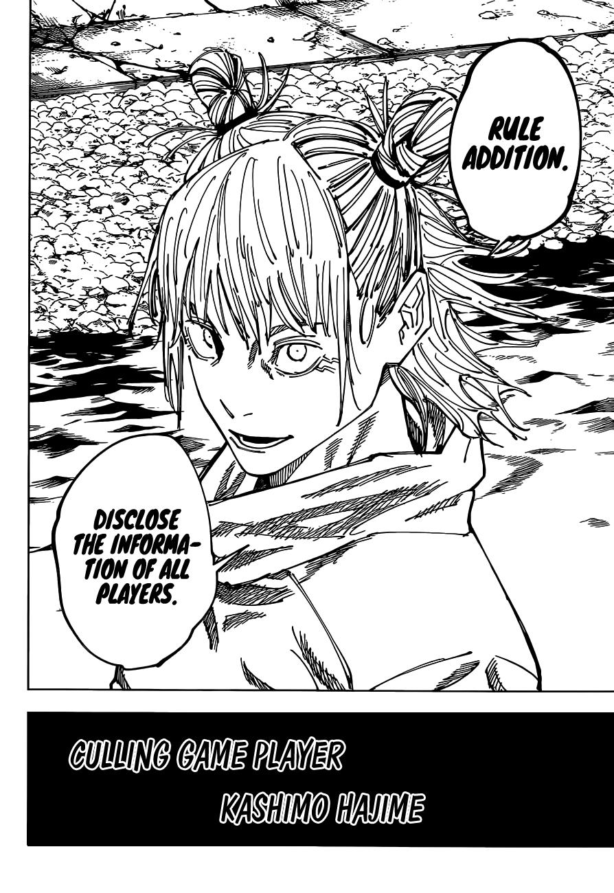 Jujutsu Kaisen Manga Chapter - 158 - image 11