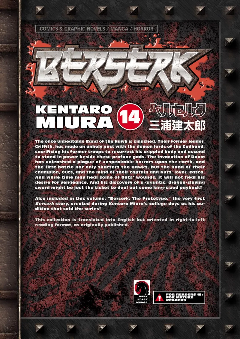 Berserk Manga Chapter - 99.5 - image 47