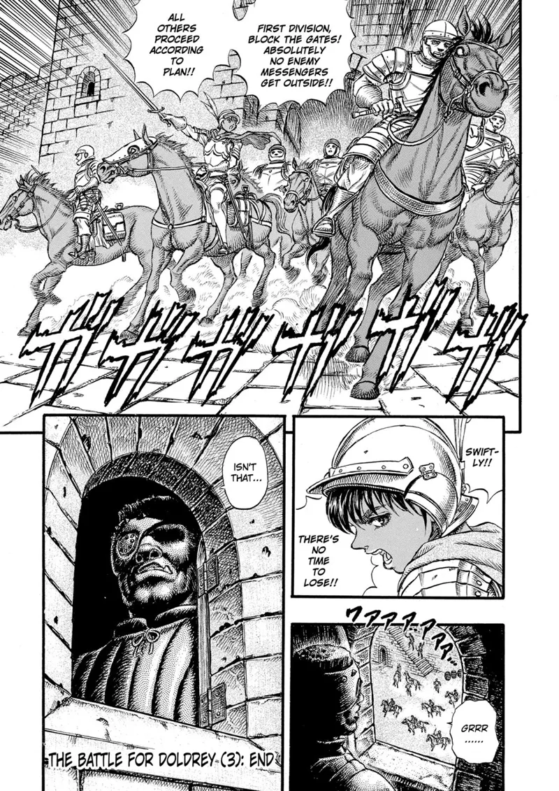 Berserk Manga Chapter - 25 - image 19