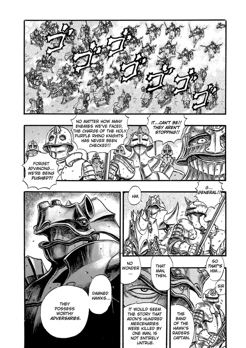 Berserk Manga Chapter - 25 - image 3