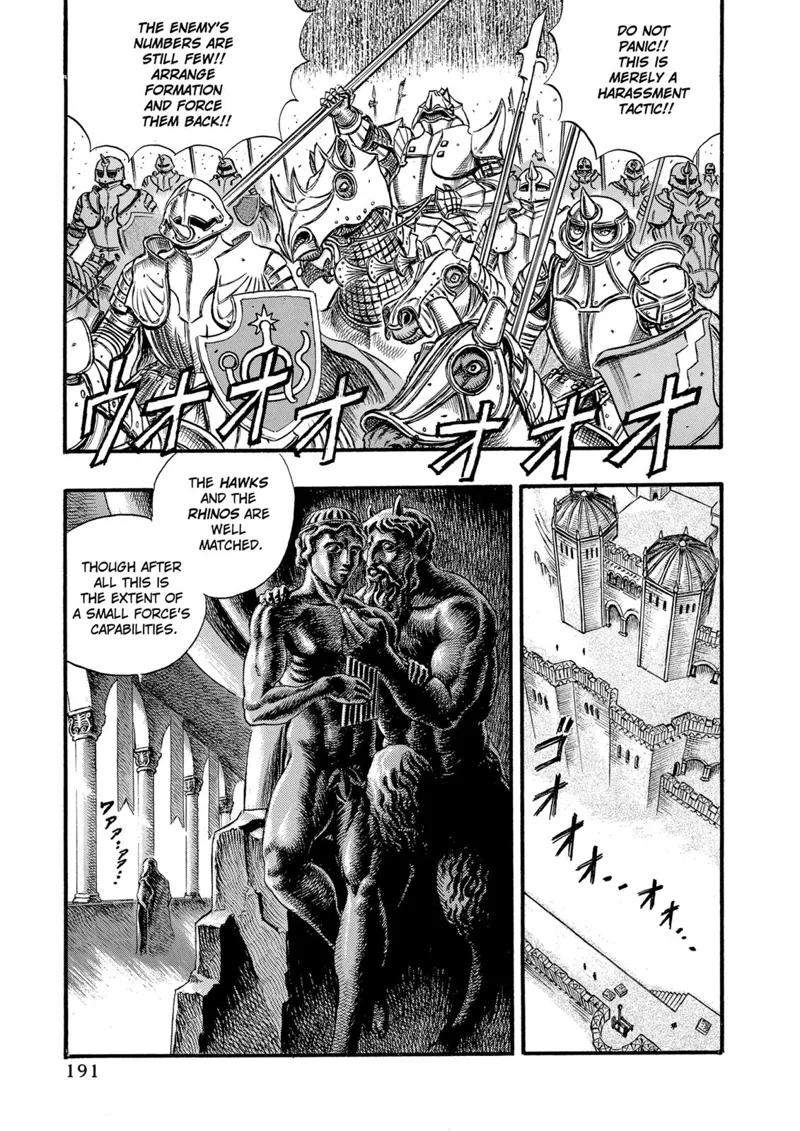Berserk Manga Chapter - 25 - image 4