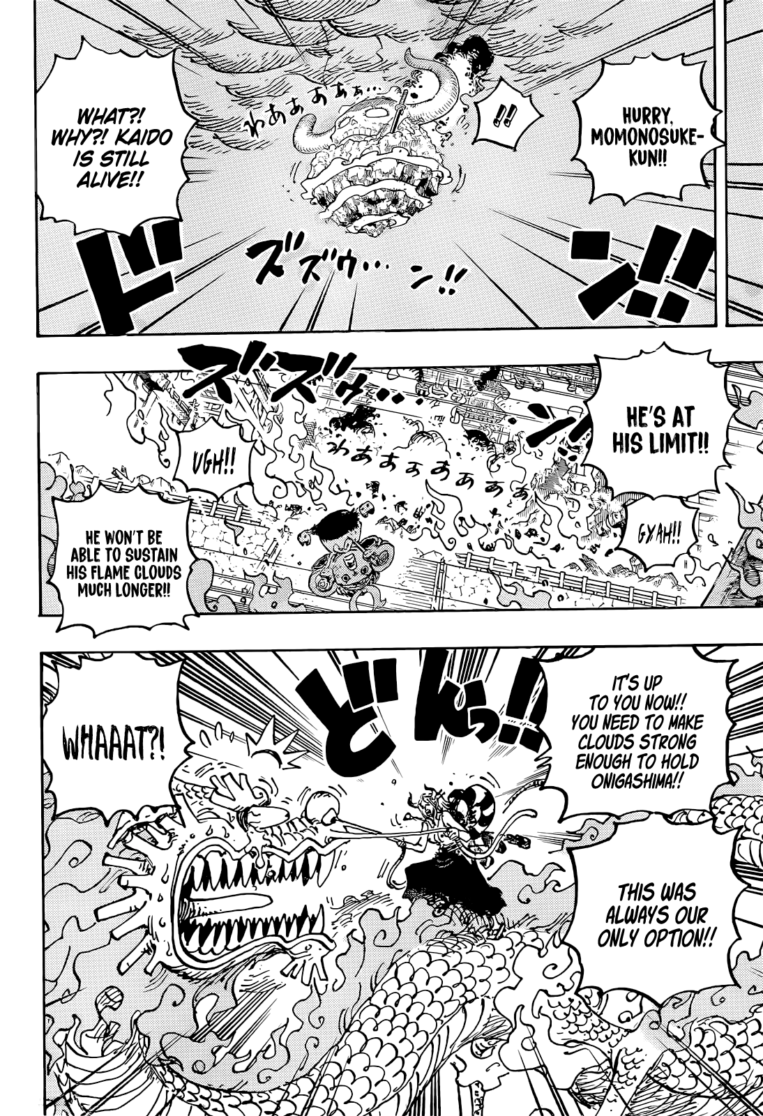 One Piece Manga Manga Chapter - 1046 - image 15