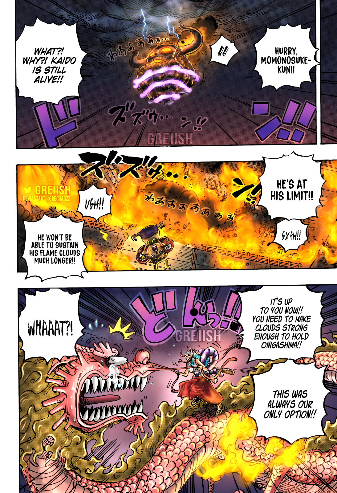 One Piece Manga Manga Chapter - 1046 - image 17