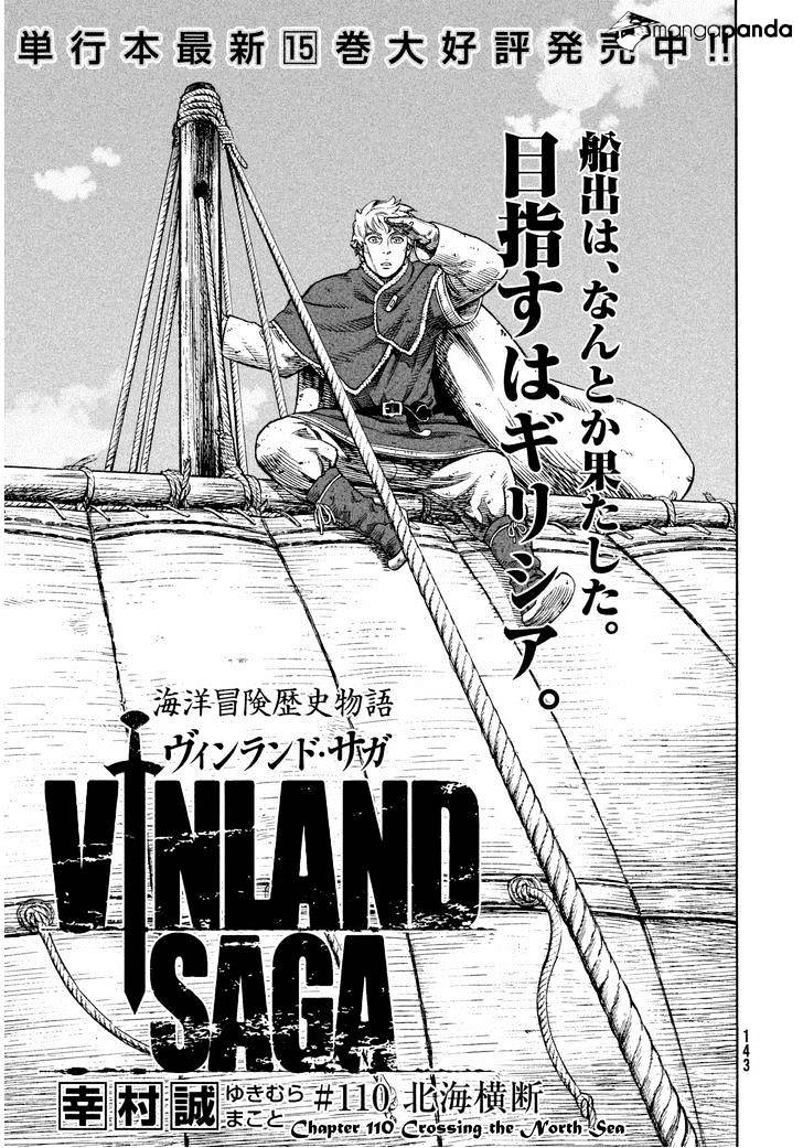 Vinland Saga Manga Manga Chapter - 110 - image 1
