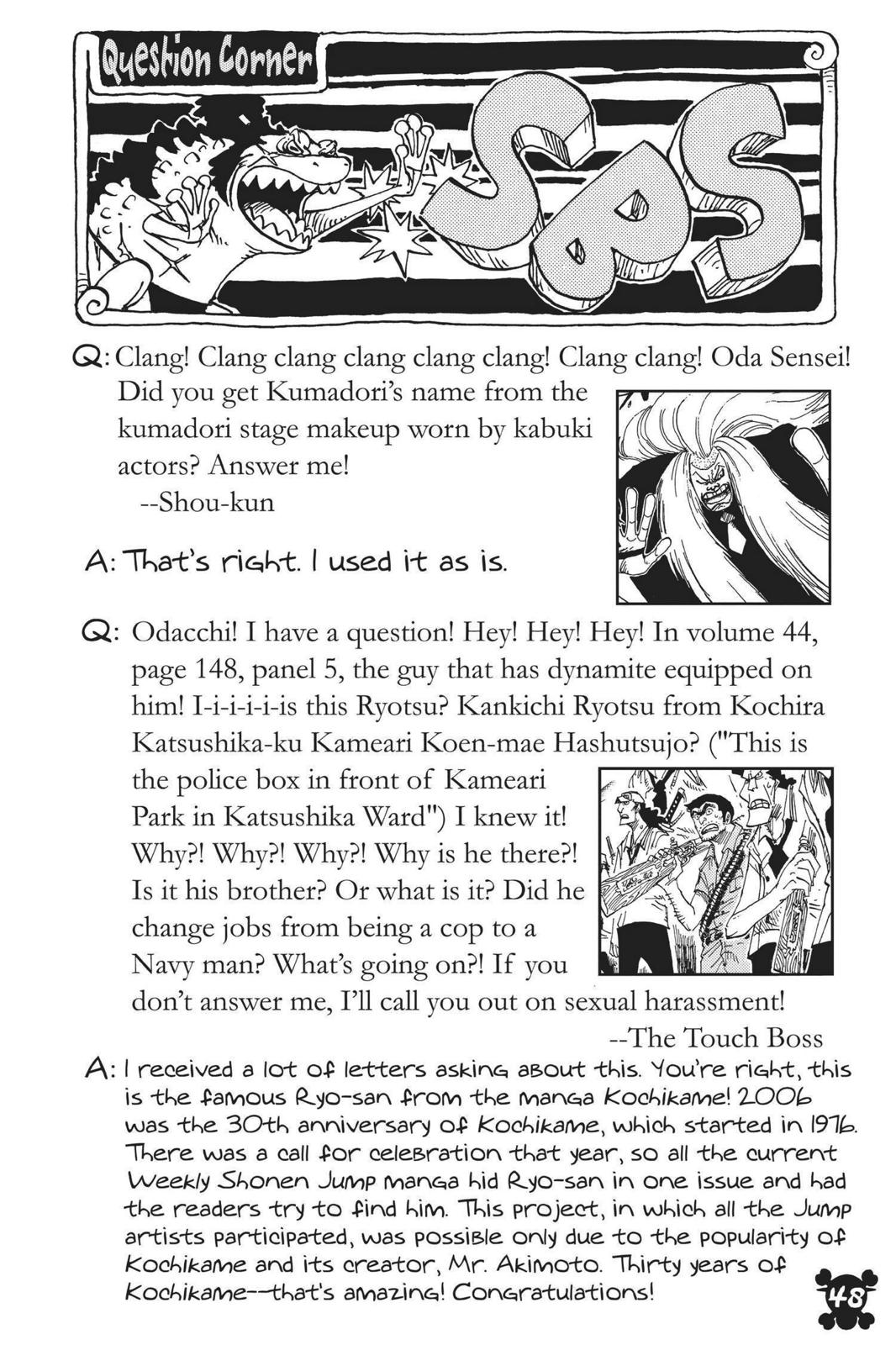 One Piece Manga Manga Chapter - 432 - image 20