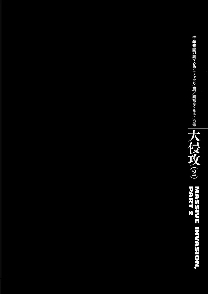 Berserk Manga Chapter - 280 - image 1