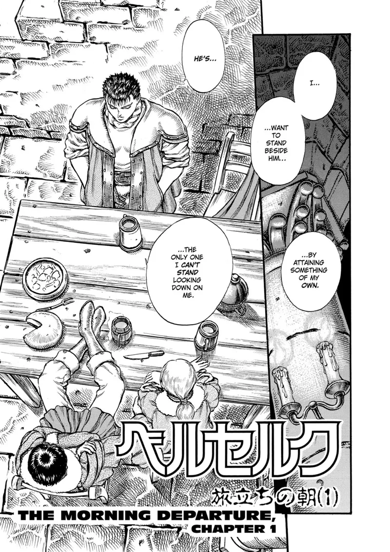 Berserk Manga Chapter - 34 - image 1