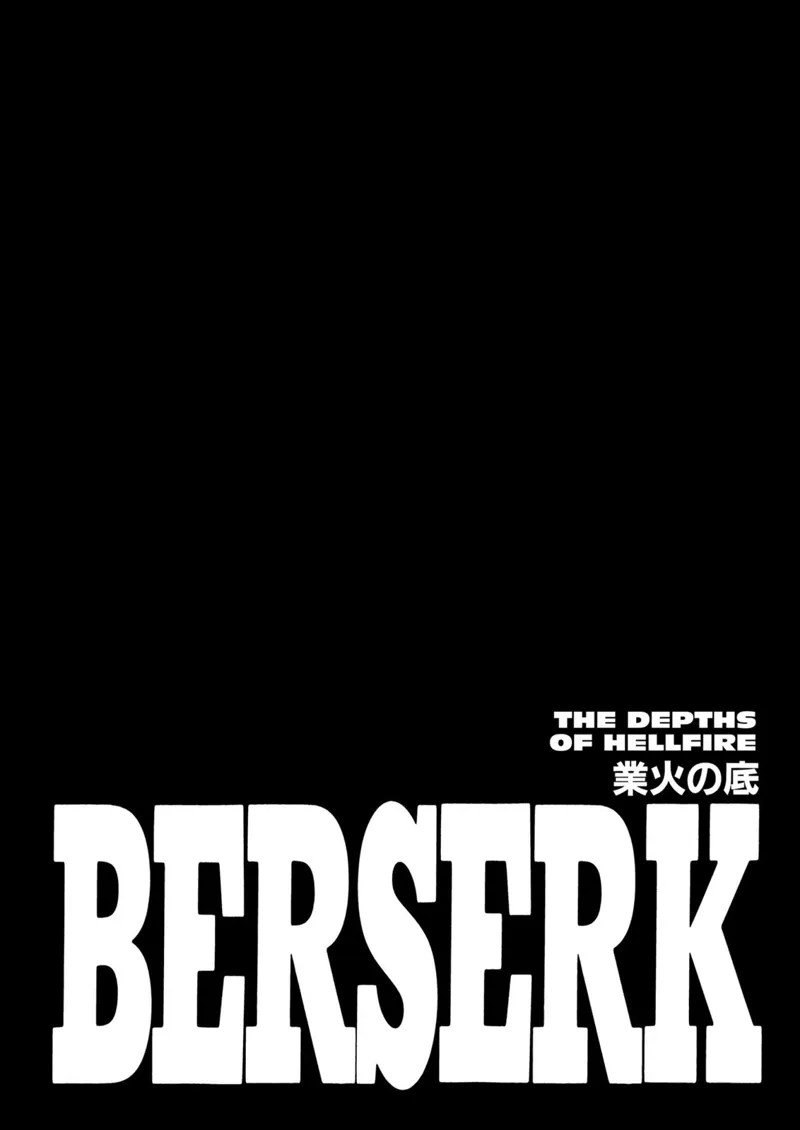 Berserk Manga Chapter - 228 - image 1